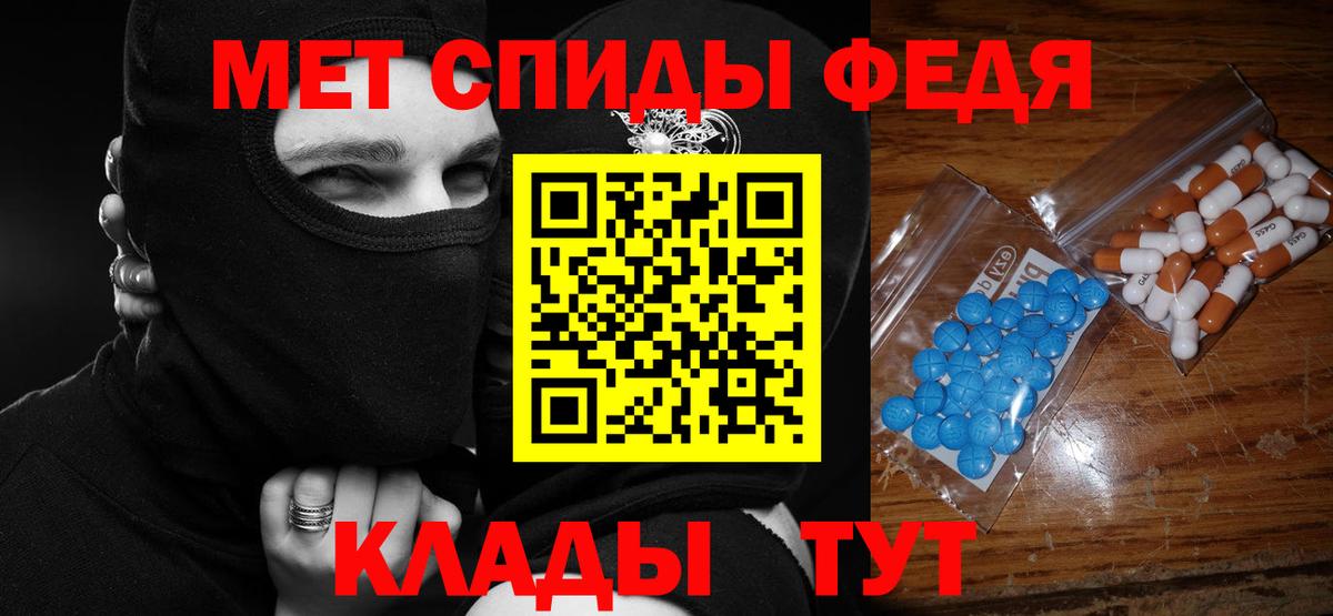 ссылка на мегу как зайти  Вход с VPN  АМФЕТАМИН  АМФЕТАМИН Premium  Шатура  Амфетамин 