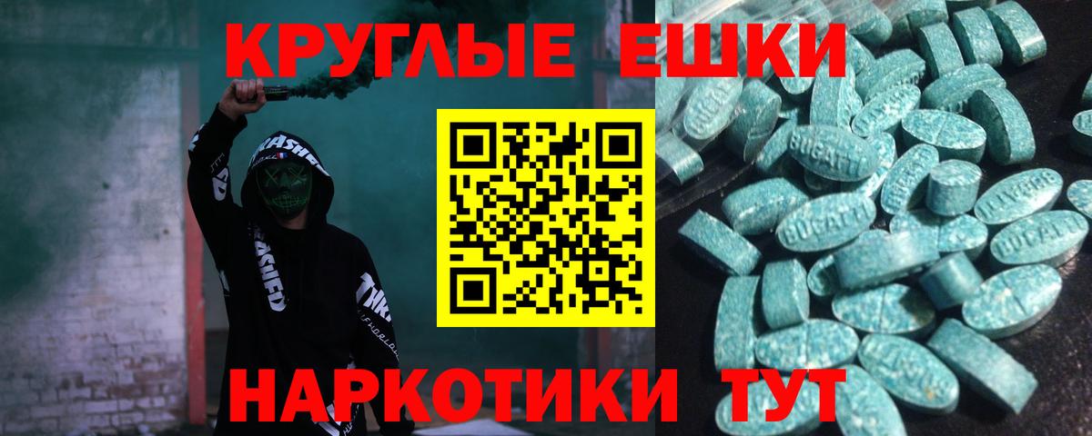 Экстази XTC  дарк нет состав  Экстази  Шатура  Вход с VPN 