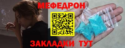 бутират Мариинск