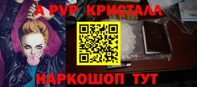 ПСИЛОЦИБИНОВЫЕ ГРИБЫ Ливны