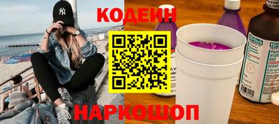 кокаин Лесосибирск