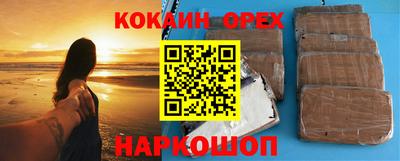 ПСИЛОЦИБИНОВЫЕ ГРИБЫ Ливны