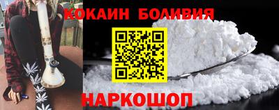 кокаин Лесосибирск