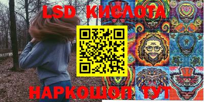 ПСИЛОЦИБИНОВЫЕ ГРИБЫ Ливны