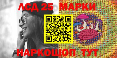 ПСИЛОЦИБИНОВЫЕ ГРИБЫ Ливны