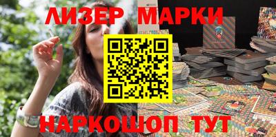 спайс Малгобек