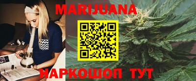 бутират Мариинск