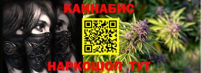 бутират Мариинск