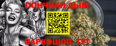 спайс Малгобек