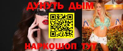 героин Ликино-Дулёво