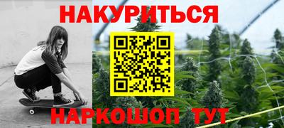 ПСИЛОЦИБИНОВЫЕ ГРИБЫ Ливны