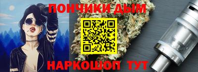 спайс Малгобек