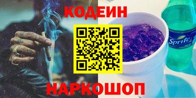 кокаин Лесосибирск