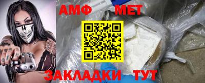 спайс Малгобек