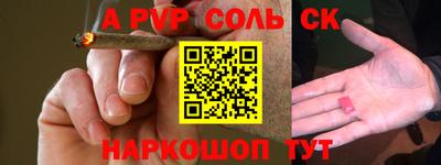 ПСИЛОЦИБИНОВЫЕ ГРИБЫ Ливны