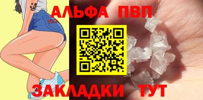бутират Мариинск