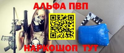 кокаин перу Малоярославец